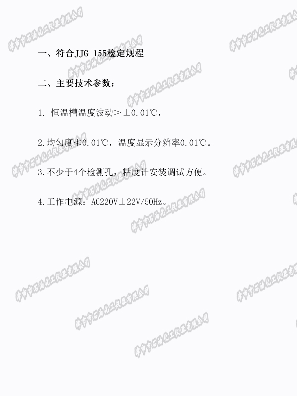 G:\\2025Ͷ(bio)ļ\4.24һϻ(yn)Ӌ(j)?j)xO(sh)ُ(gu)(xing)Ŀ\һϻ(yn)Ӌ(j)?j)xO(sh)ُ(gu)(xing)Ŀُ(gu)1И(bio)\Y\a(chn)Ʒ(y)\g(sh)(sh)DƬ\JSR1113-01.jpg
